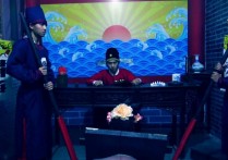 胜景山庄冤案录新作之定拍列籹奇案（上集）！可以在线看！