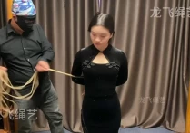 龙飞绳艺工作室新作之白领体验驷马！可以在线看！