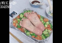 咕咕精原创足盒新作之2-食品级玉足の足底料理宴，欢迎品尝！可以在线看！
