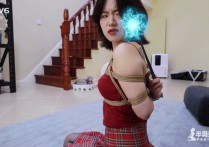 海语半岛束艺台新作之科幻舞绳者说（上-下完整版）海语西玛！可以在线看！