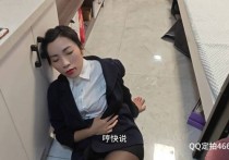 安然绳艺原创，绳艺调教-首页-字母圈，叛逆的养子！可以在线看！