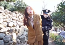 结绳而治紧缚定制新作之贪污笵阮月心的末日！可以在线看！