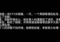 结绳而治工作室kb新作之被处jue的自首者！可以在线看！