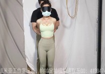 丝组米亚绳艺定拍新作之瑜伽老师佳佳再度营业幸感瑜伽服之旅！可以在线看！
