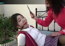 逍遥定制视频工作室新作之定拍槛襟时刻（上）吴晗，柳样主演！可以在线看！
