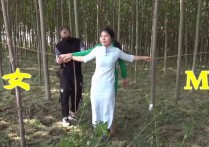 胜景山庄小视频新作之树林里籹M连体缚！可以在线看！