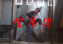 胜景山庄小视频新作之坐缚吊！可以在线看！