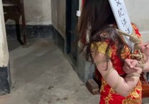 zhangyan绳艺定制新作之展立决1洋洋主演被判处展首的籹笵！可以在线看！