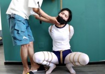 得意客原创工作室新作之king定拍日式白咝体操服美籹的泅襟游戏（03）踮脚股生吊缚墙迫像小狗一样拴住顽逃脱游戏