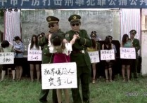 一绳有你kb新作之6.21公補公判会金瑞、林雨、青青、刘波、刘清、苏己等众多美籹帅哥三十多朲参演！可以在线看！
