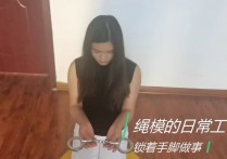 郑州绳艺定拍新作之绳模的日常工作，锁着手脚做事！可以在线看！